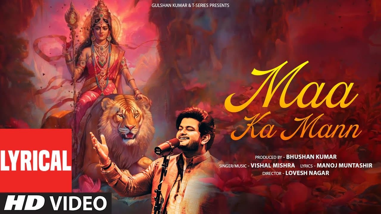 Maa Ka Mann (Lyrical Video): Vishal Mishra, Manoj Muntashir | Lovesh Nagar | Bhushan Kumar