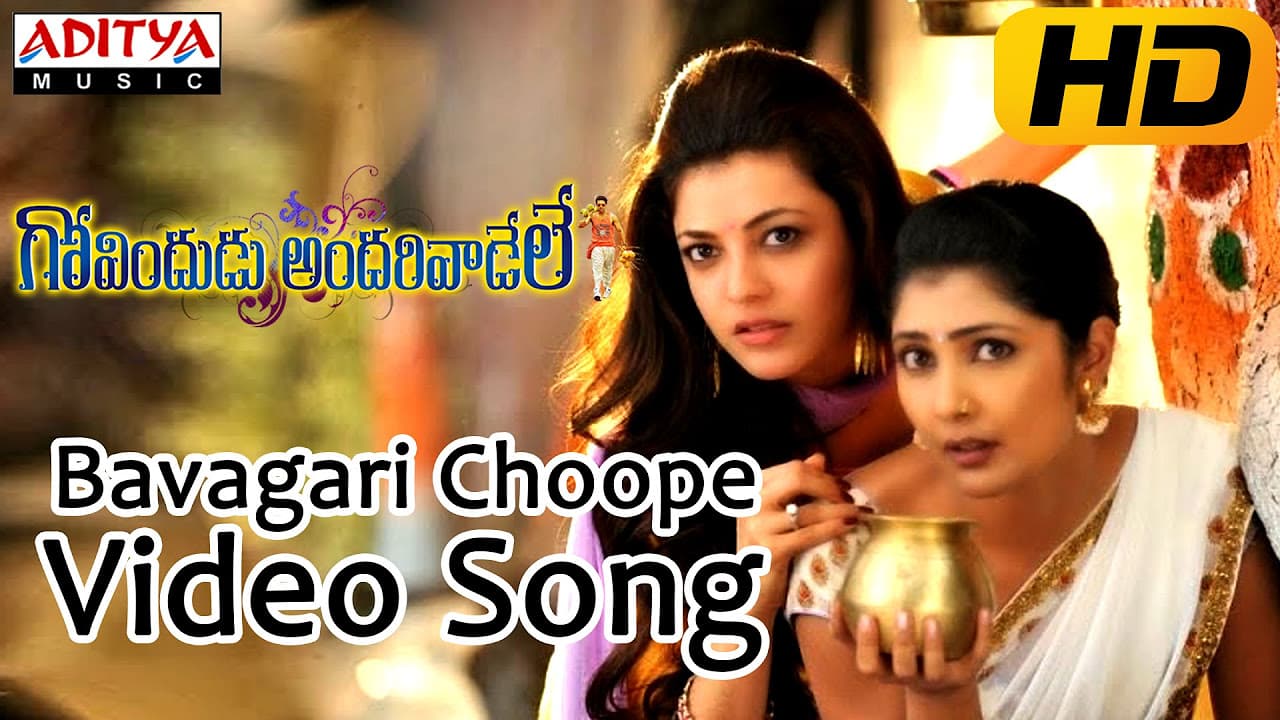 Bavagari Choope Full Video Song || Govindudu Andarivadele VIdeo Songs || Ram Charan, Kajal