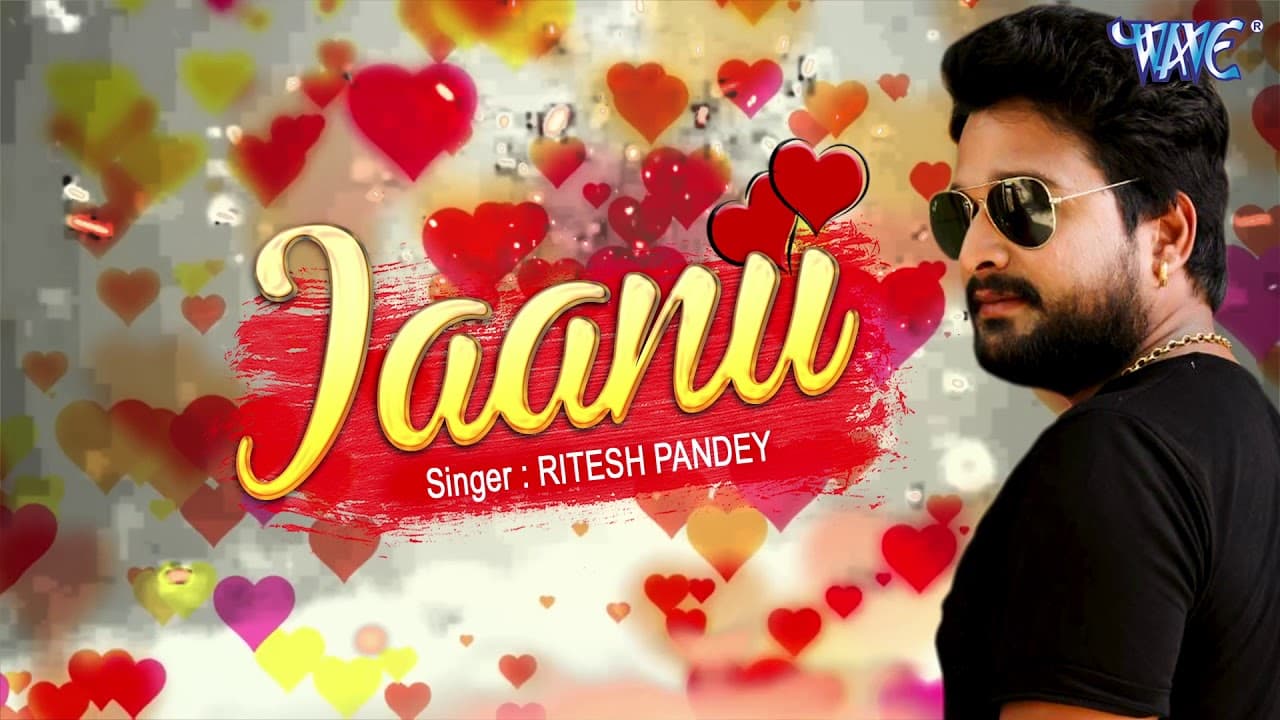 Ritesh Pandey New Song - जानू - Jaanu - Superhit Bhojpuri Hit Song @WaveMusicIndia