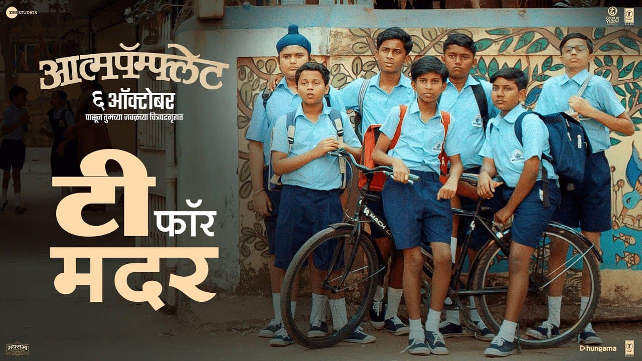 Aatmapamphlet | Tea For Mother Promo | 6th October 2023 | Paresh Mokashi | Ashish Bende