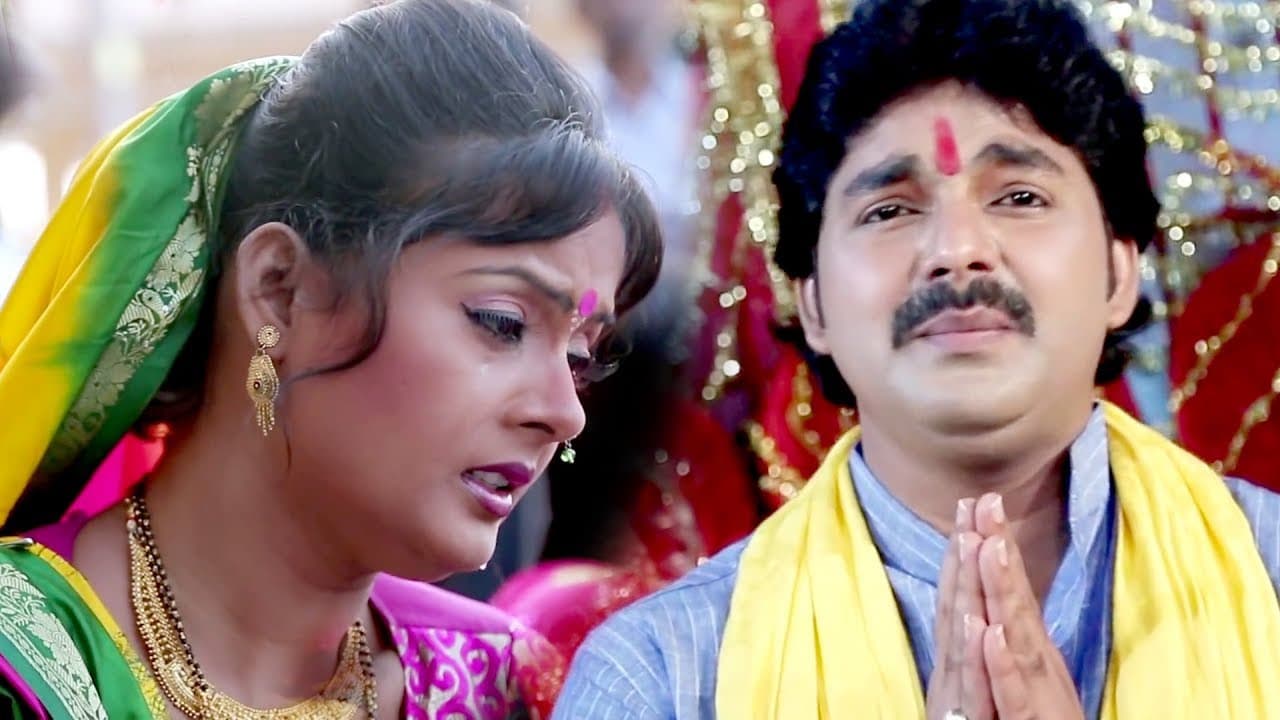 Pawan Singh का नया छठ गीत - छठी माई के घटवा - Chhathi Mai Ke Mahima - Bhojpuri Chhath Geet