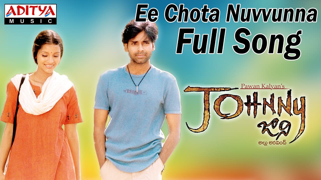 Ee Chota Nuvvunna Full Song |Johnny|Pawan Kalyan|Pawan Kalyan,Ramana Gogula Hits | Aditya Music