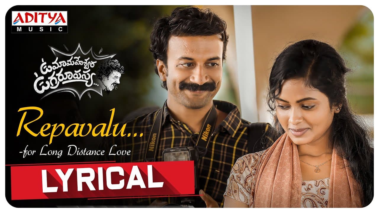 Repavalu Lyrical | Uma Maheswara Ugra Roopasya | Satyadev | Bijibal | Venkatesh Maha