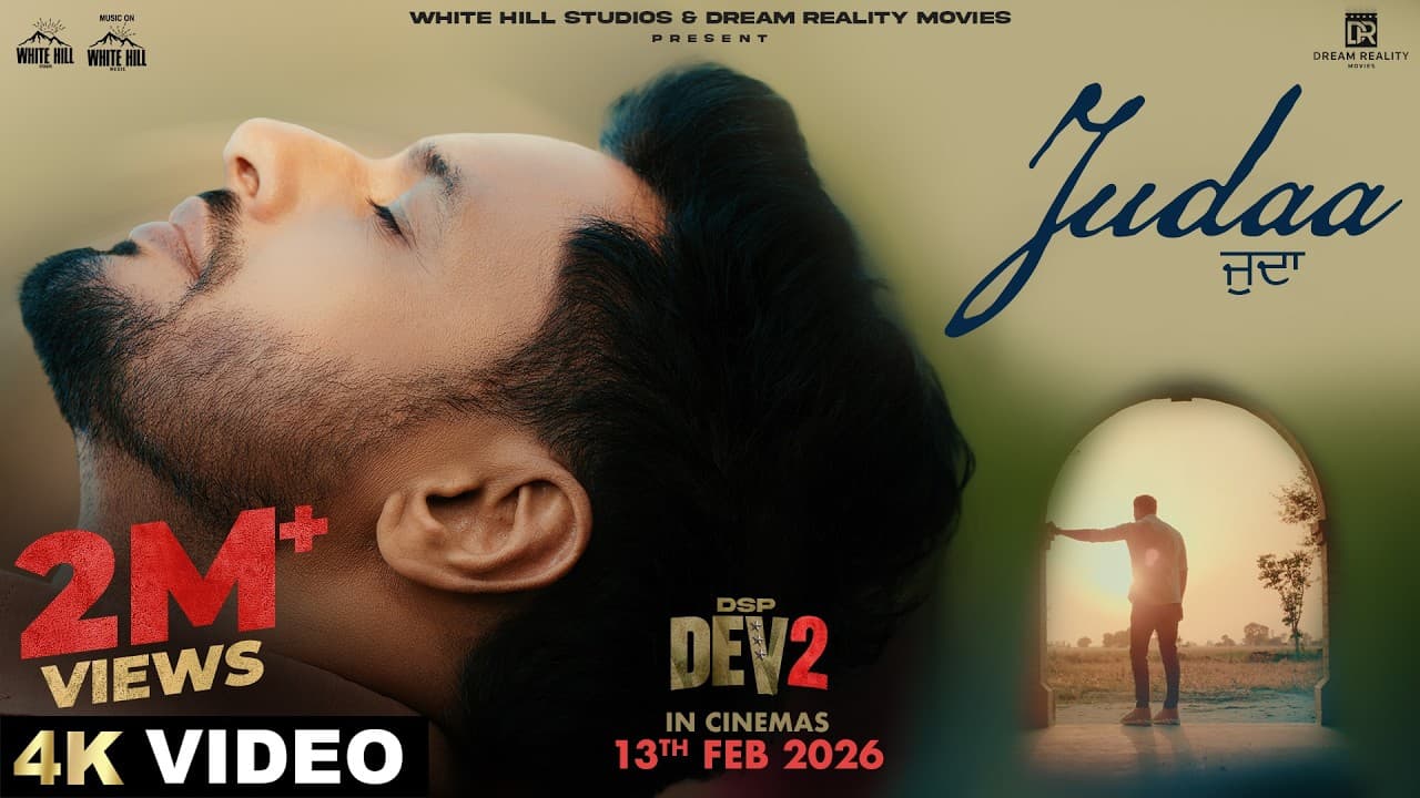 GURNAM BHULLAR: JUDAA (Official Video)  | Dev Kharoud | Vinder Nathumajra | DSP DEV 2