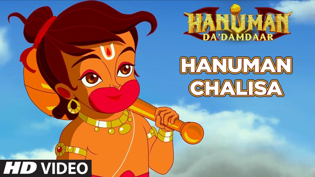 Hanuman Chalisa | Hanuman Da Damdaar | Sneha Pandit,Taher Shabbir