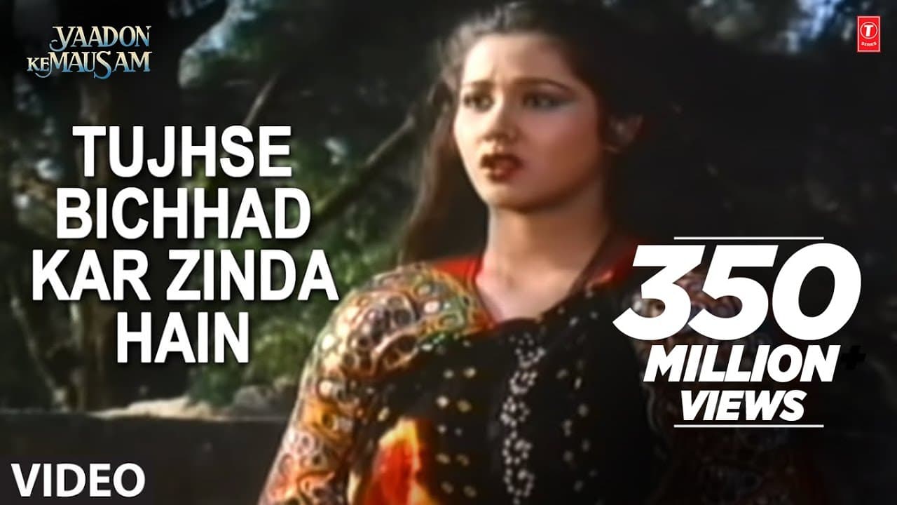 Tujhse Bichhad Kar Zinda Hain Full Song | Anuradha Paudwa l Yaadon Ke Mausam | Kiran Kumar, Vikrant