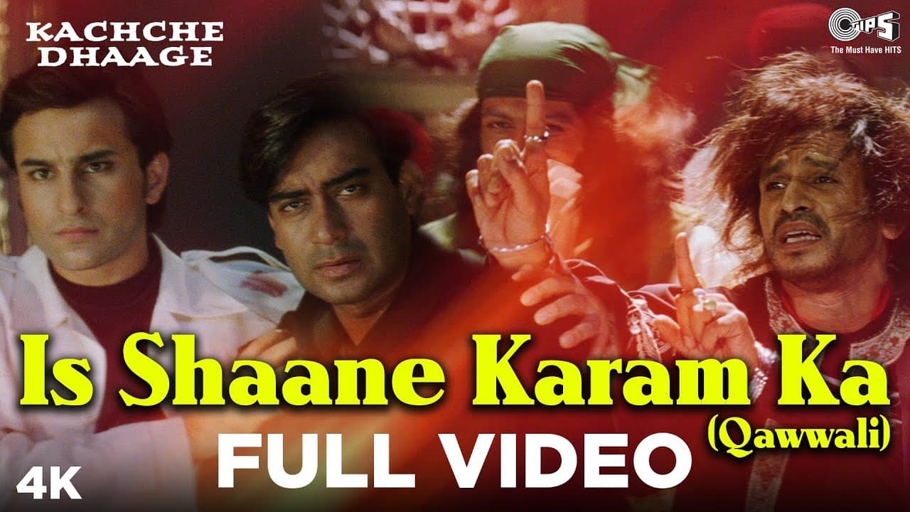 90's Popular Qawwali | Is Shaane Karam Ka | Kachche Dhaage | Nusrat Fateh Ali Khan | Ajay | Saif