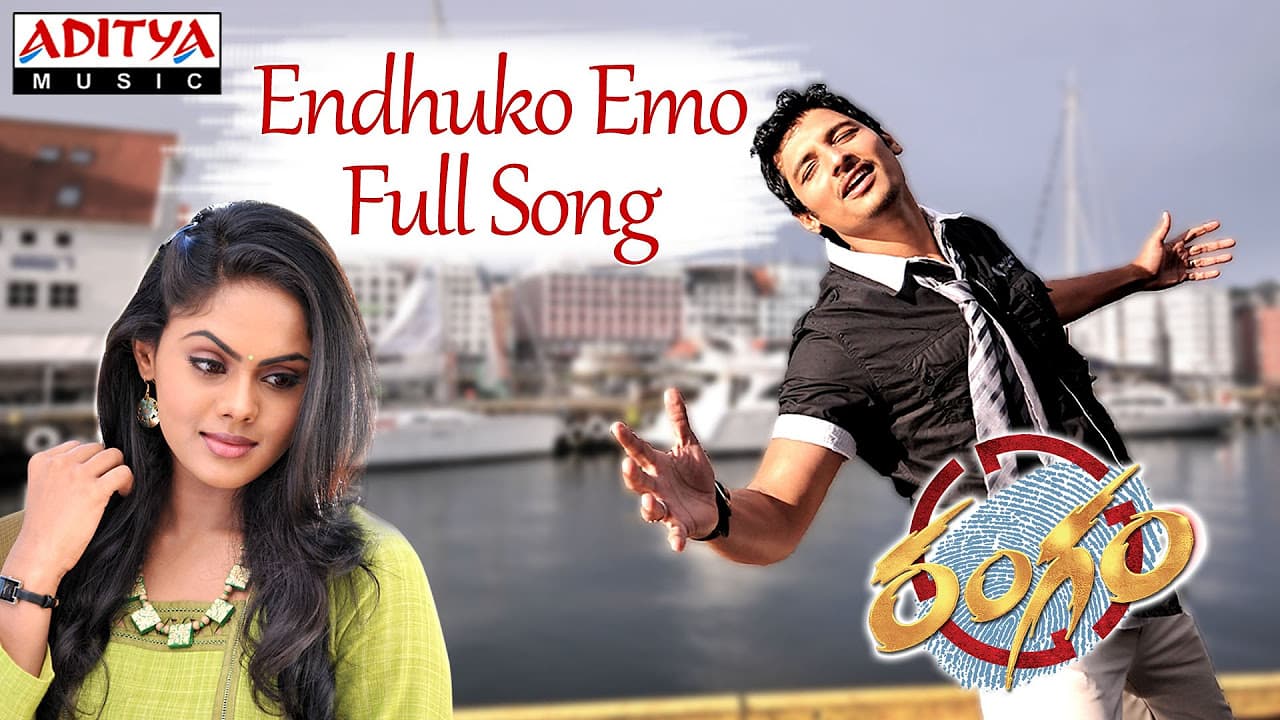 Endhuko Emo Full Song || Rangam Telugu Movie || Jeeva, Karthika