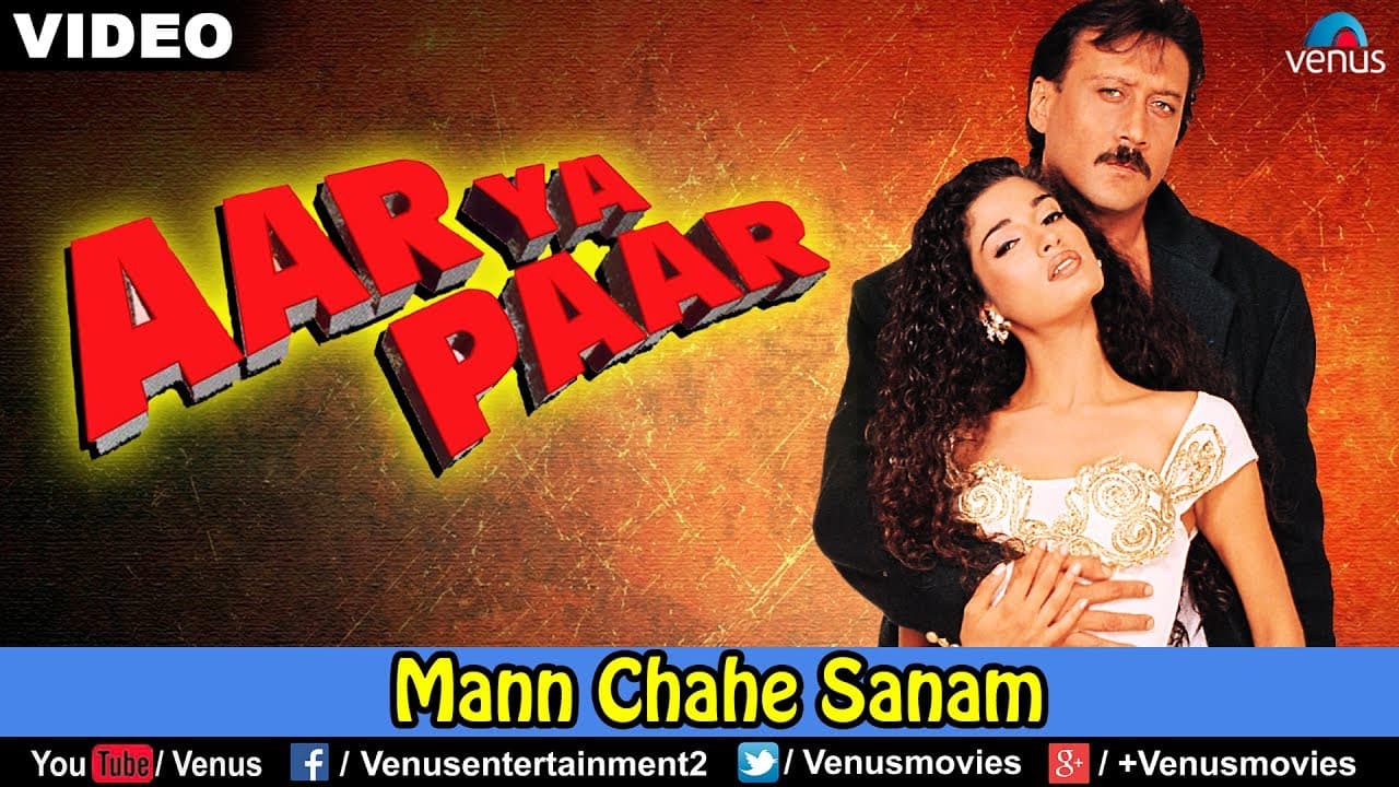 Man Chahe Sanam (Aar Ya Paar)