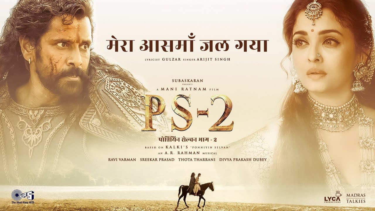 Mera Aasmaan Jal Gaya -Lyrical |PS2 Hindi| @ARRahman |Mani Ratnam|Vikram, Aishwarya Rai|Arijit Singh