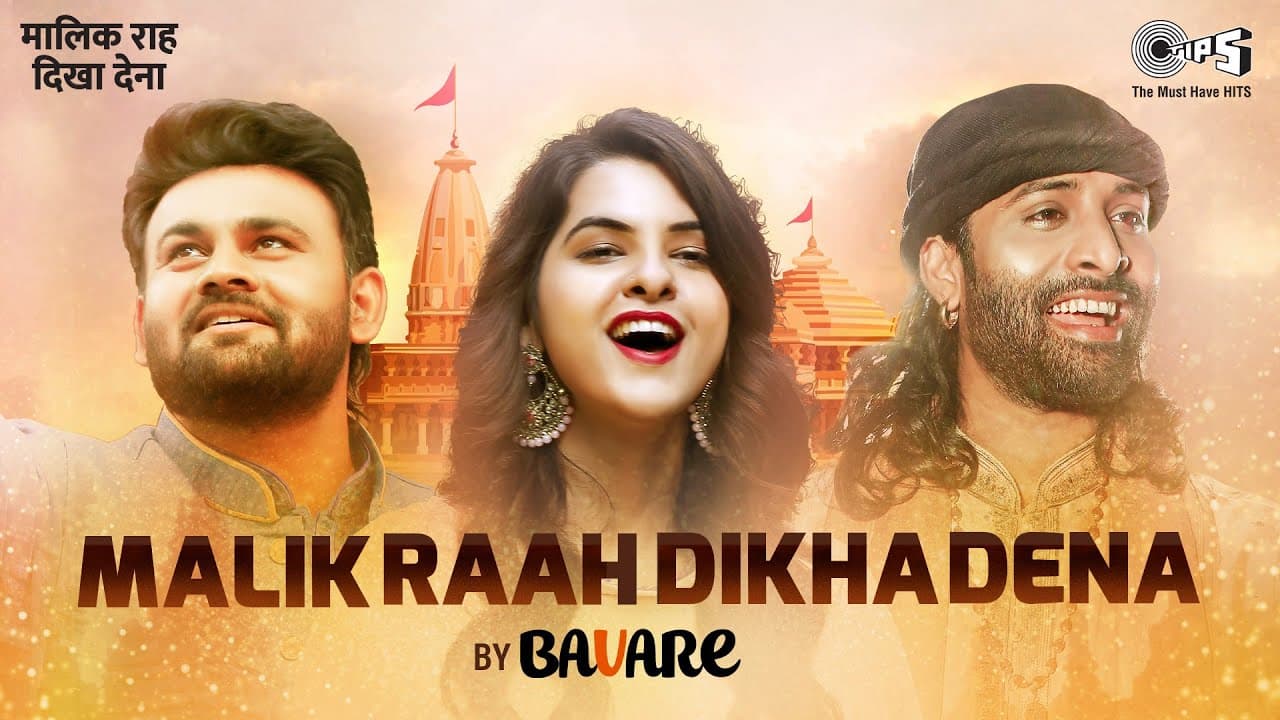 Malik Raah Dikha Dena | Bavare | Bandish | Vandana | Returaj | Shameer Tandon | New Devotional Song
