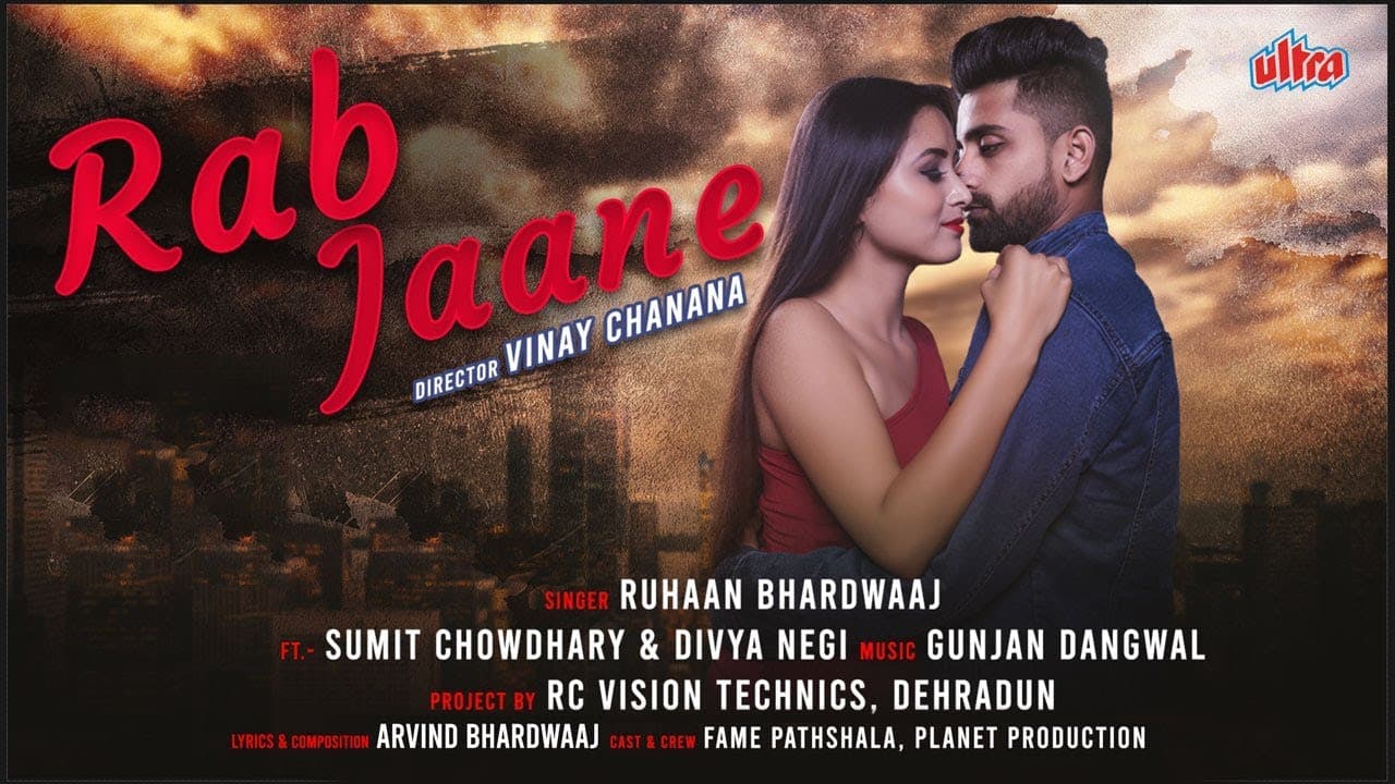 रूह को छू जाने वाला गीत.. रब जाने 🎼 | एक रोमांटिक सफ़र | Vinay Chanana, Ruhaan Bhardwaaj | Love Song