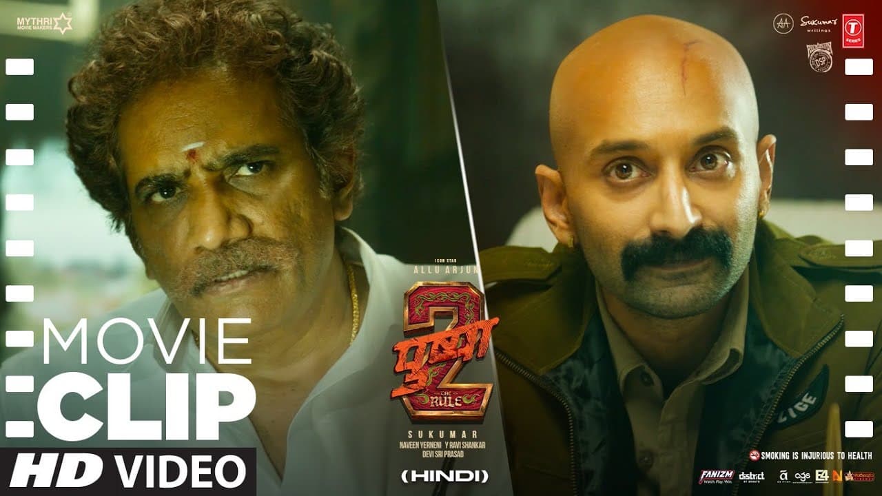 PUSHPA 2: "Dus Crore Ka Muaawaza🔥😲!" | Allu Arjun | Fahadh Faasil | Movie Dialogue Clip