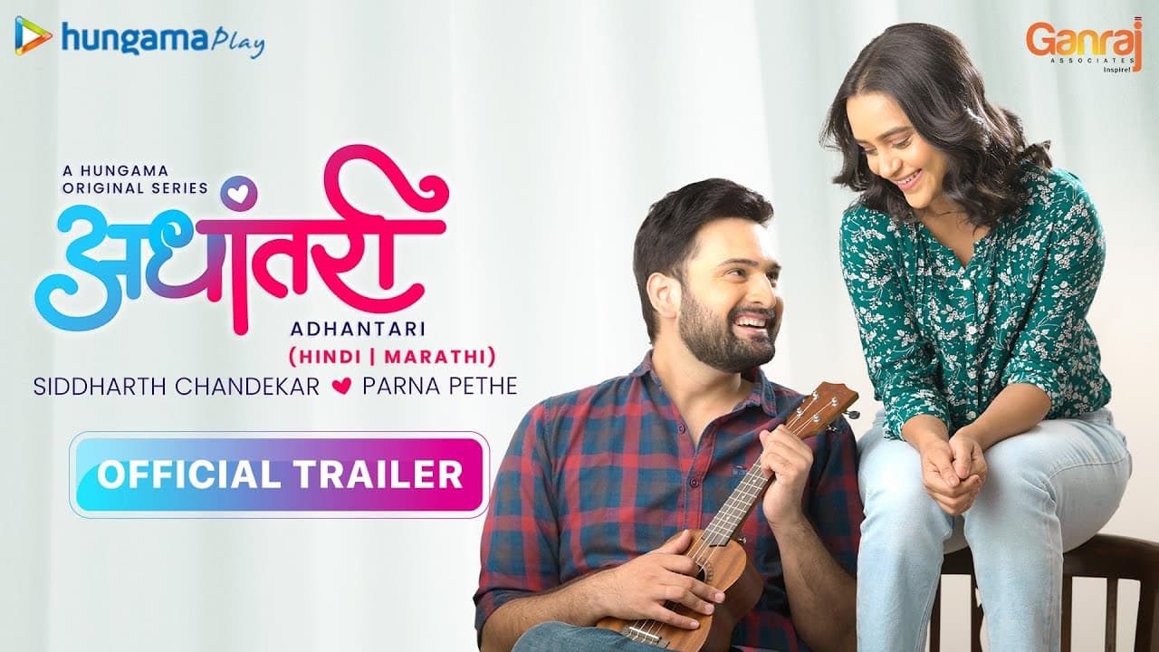 Adhantari – A Hungama Original | Official Hindi Trailer | Siddharth Chandekar, Parna Pethe
