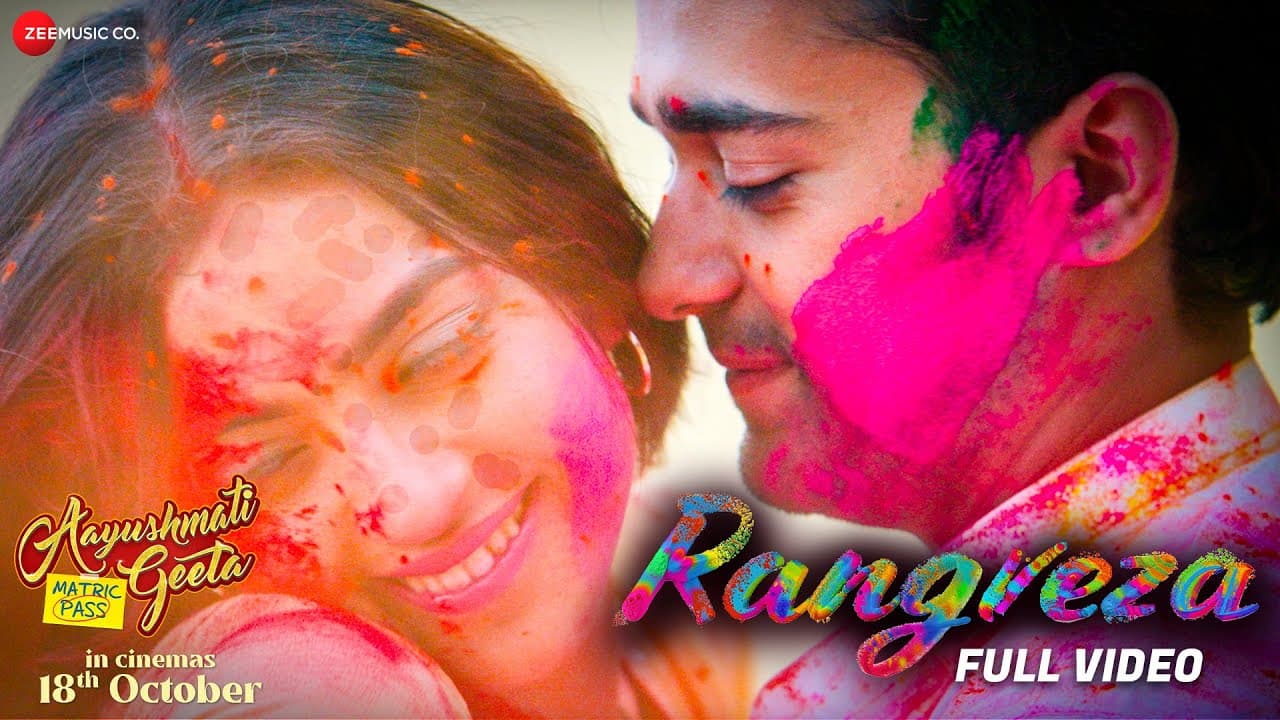 Rangreza | Aayushmati Geeta Matric Pass | Kashika Kapoor, Anuj Saini | Rekha Bhardwaj