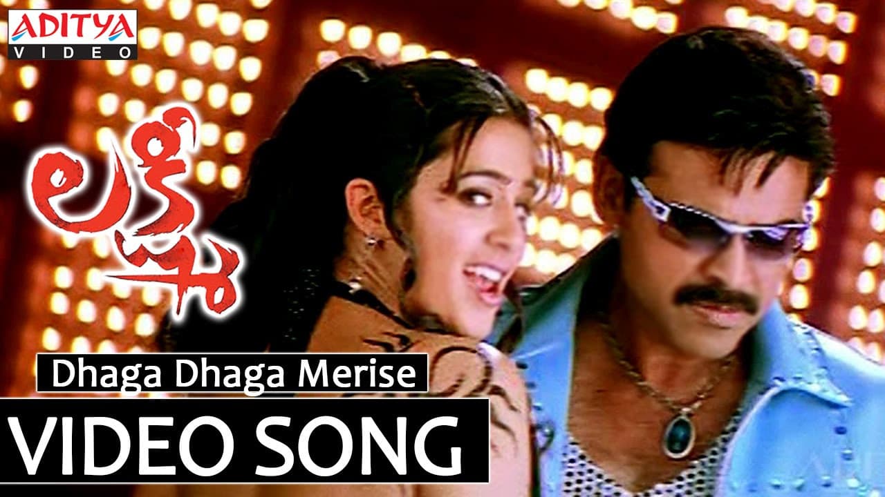Dhaga Dhaga Song - Lakshmi Video Song - Venkatesh, Nayanthara, Charmi