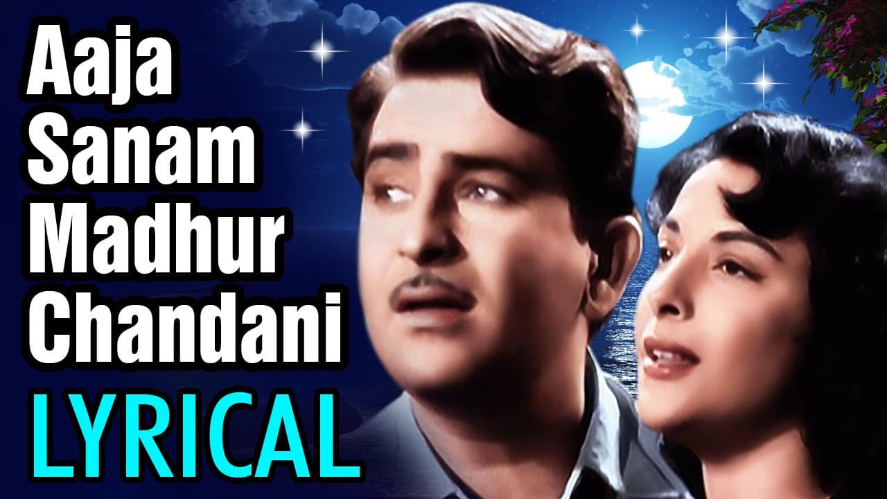 Aaja Sanam Madhur Chandni Mein Hum with Lyrics - Raj Kapoor | Nargis | Chori Chori Hindi Song