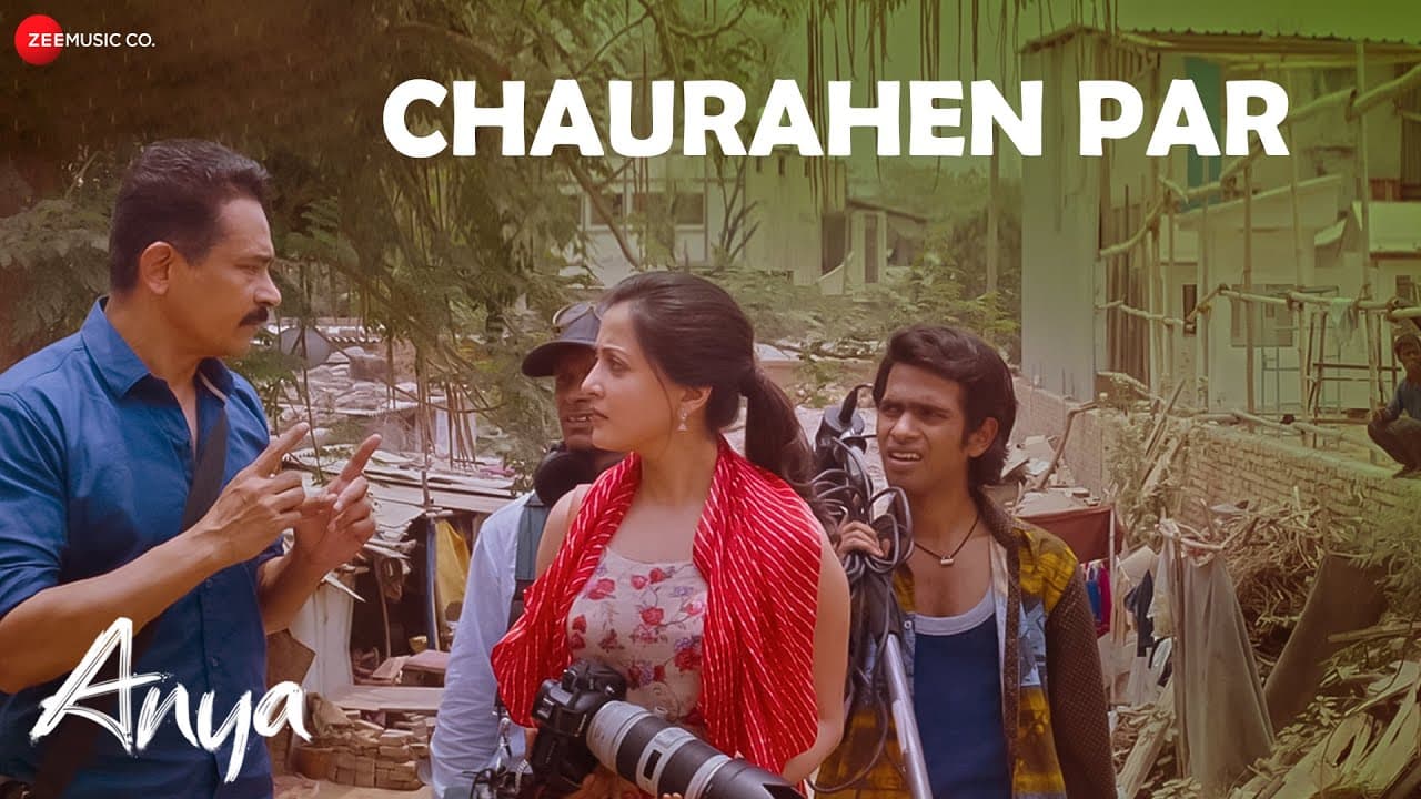 Chaurahen Par - Anya | Vipin Patwa | Dr. Sagar |Atul, Raima, Prathamesh, Bhushan, Tejashree, Krutika