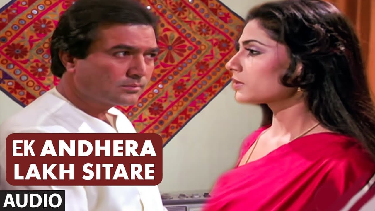 Ek Andhera Lakh Sitare (Audio) Song | Aakhir Kyon | Rajesh Khanna, Smita Patil, Tina Munim
