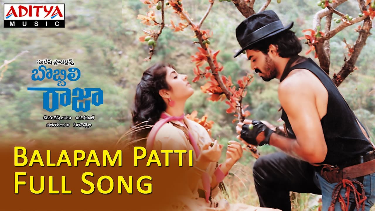 Balapam Patti Full Song ll Bobbili Raja Movie ll Venkatesh, Divya Bharathi