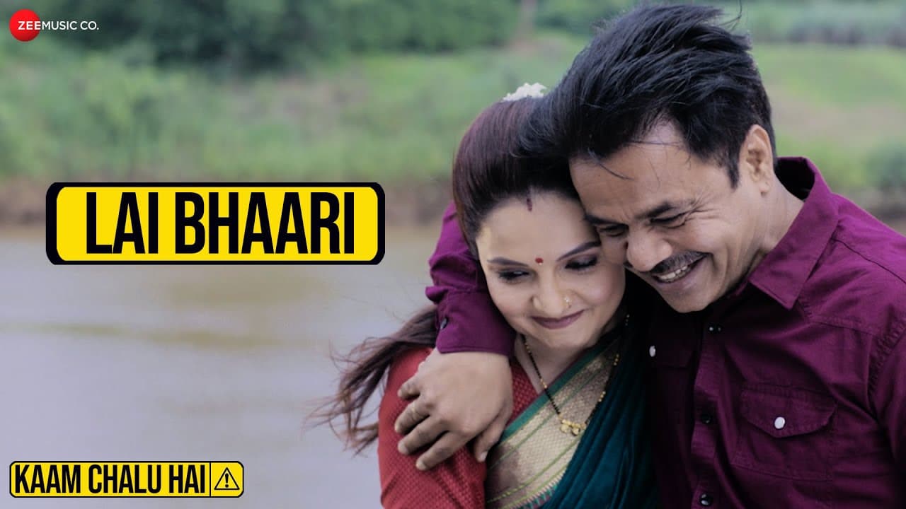 Lai Bhaari - Kaam Chalu Hai | Javed Ali & Palak Muchhal | Rajpal Yadav, Gia Manek & Kurangi Nagraj