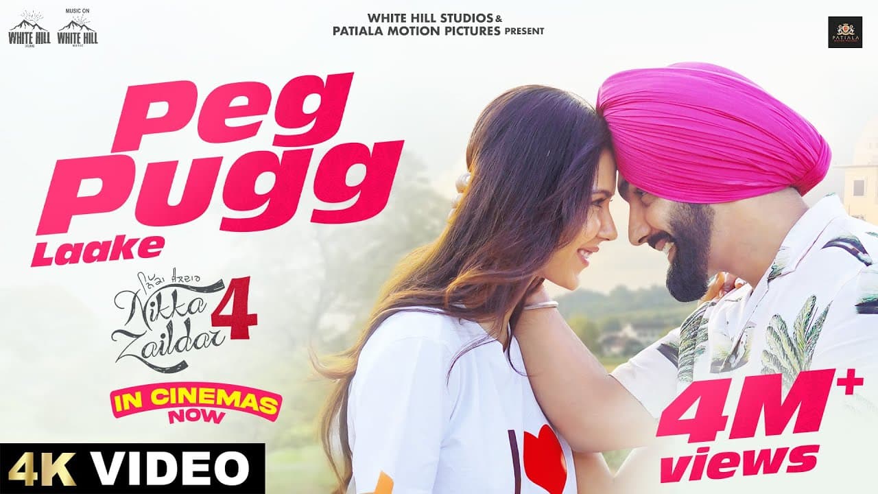 AMMY VIRK: PEG PUGG LAAKE | Nikka Zaildar 4 | Sonam Bajwa | Punjabi Song #punjabisongs