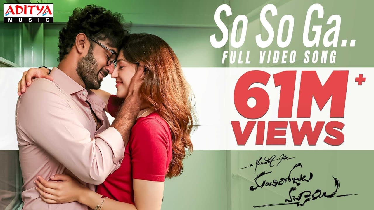So So Ga Full Video Song | Manchi Rojulochaie Songs | Santosh | Maruthi | Anup Rubens | Sid Sriram