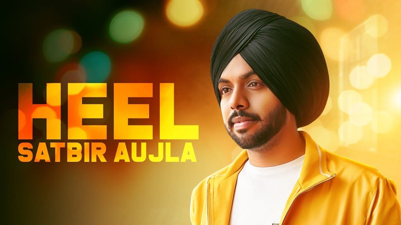 Heel : Satbir Aujla ( Full Song ) Punjabi Songs 2019 | Geet MP3