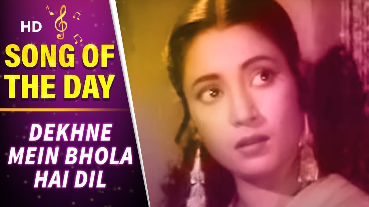 Dekhne Mein Bhola Hai - Suchitra Sen - Dev Anand - Bambai Ka Babu - Bollywood Songs - S.D. Burman
