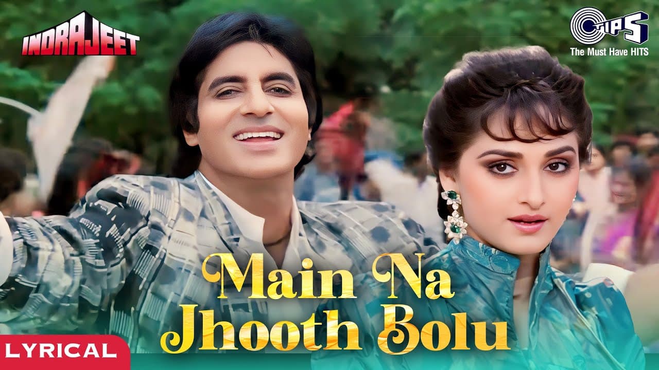 Main Na Jhooth Bolu - Lyrical | Indrajeet | Amitabh Bachchan, Jaya Prada| Asha Bhosle, Amit Kumar