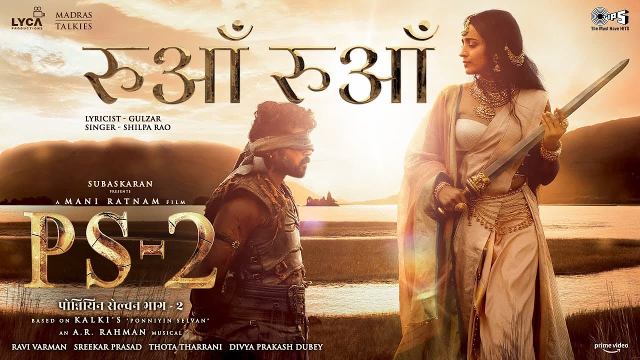 Ruaa Ruaa - Lyrical | PS2 Hindi | @ARRahman  | Mani Ratnam | Karthi, Trisha | Subaskaran |Shilpa Rao