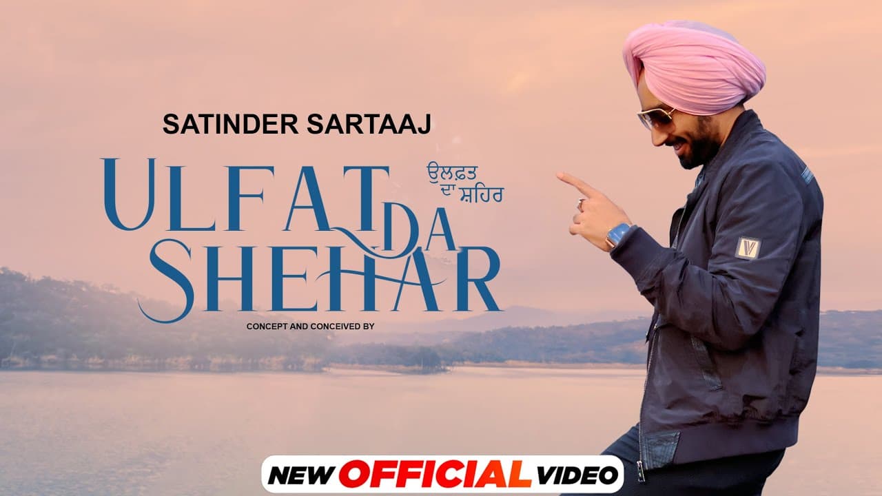 ਉਲਫ਼ਤ ਦਾ ਸ਼ਹਿਰ Ulfat Da Shehar - Satinder Sartaaj | Latest Punjabi Song 2024 | New Punjabi Song 2024