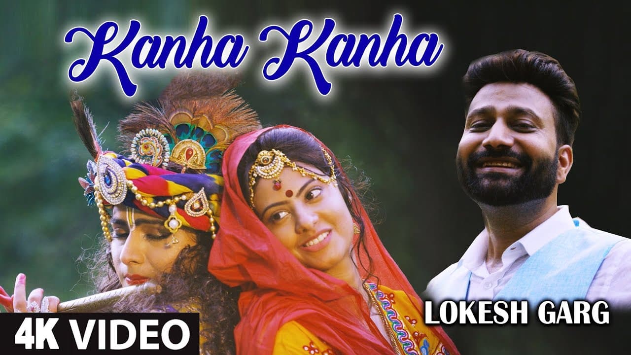 Kanha Kanha I Krishna Bhajan I LOKESH GARG I 4K Video I T-Series Bhakti Sagar