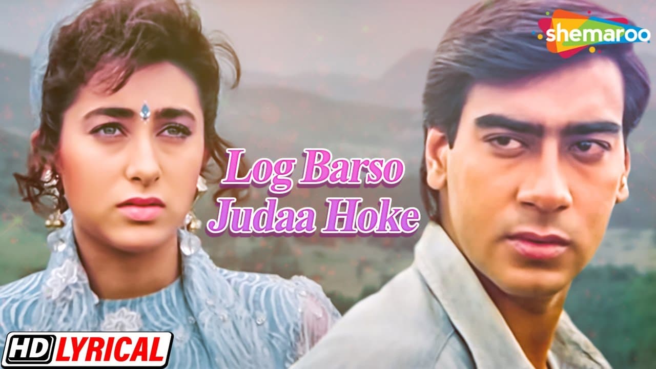 Log Barso Judaa Hoke - Lyrical | Pankaj Udhas | Sadhana S | Ajay | Karisma