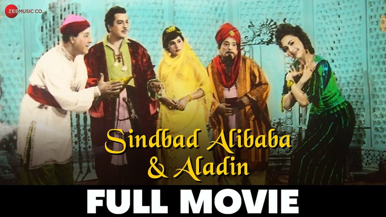 सिन्दबाद, अलीबाबा और अलादीन Sindbad Alibaba & Aladin - Full Movie | Pradeep K, Helen, Agha, Bhagwan