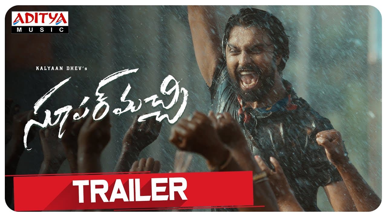 Super Machi Movie Trailer | Kalyaan Dhev, Rachita Ram | Puli Vasu | Thaman S | Rizwan