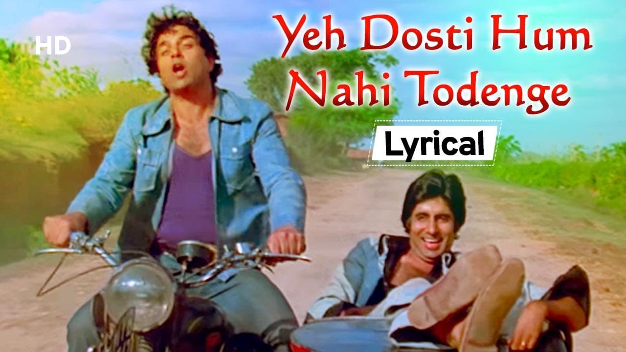 Friendship Day Special - Yeh Dosti With Lyrics | Sholay(1975)| Amitabh Bachchan | Dharmendra
