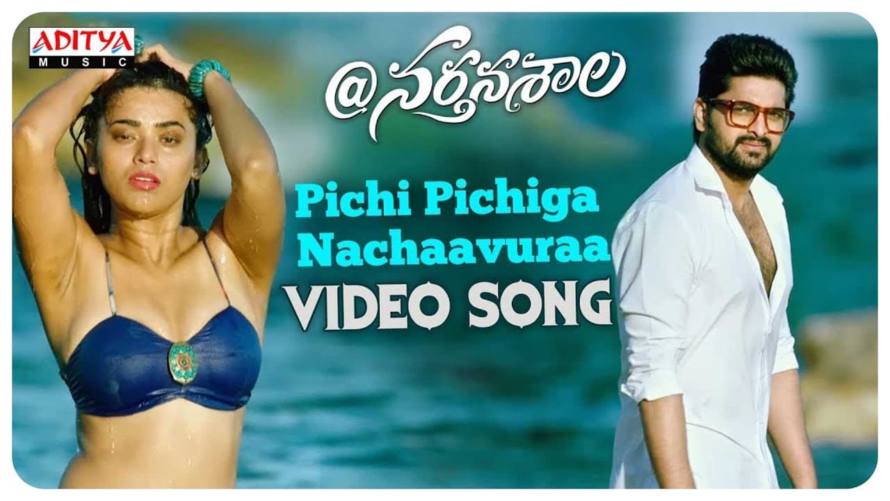 Pichi Pichiga Nachaavuraa Full Video Song || @Nartanasala Songs || Naga Shaurya, Kashmira, Yamini