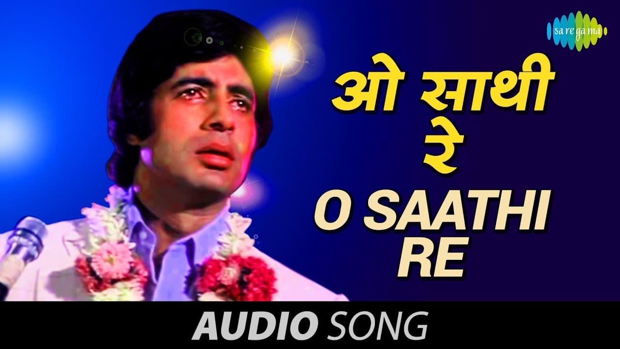 O Saathi Re | Kishore Kumar | Amitabh Bachchan | Muqaddar Ka Sikandar | Old Is Gold