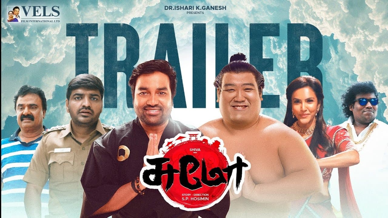 Sumo - Trailer (Tamil) | Shiva, Priya Anand, Yogi Babu, VTV Ganesh | S. P. Hosimin