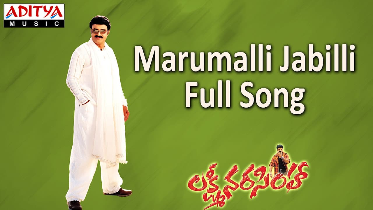 Marumalli Jabilli Full Song ll Lakshmi Narasimha ll Bala Krishna, Aasin