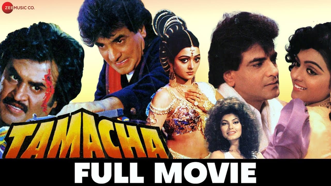 तमाचा | Tamacha Full Movie(1988) | Jeetendra, Rajinikanth, Amrita Singh | Rajnikanth Superhit Film