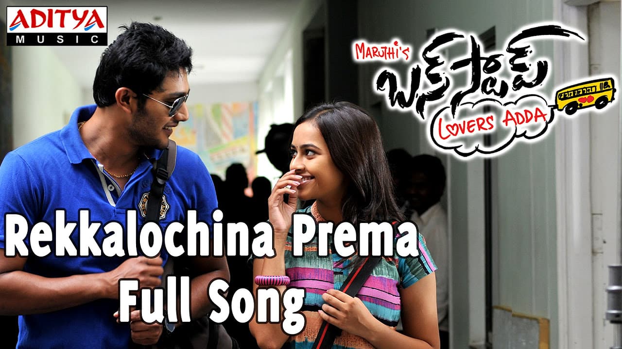 Rekkalochina Prema Full Song || Bus Stop Telugu Movie || Prince, Nanditha