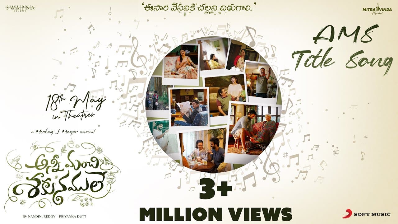 Anni Manchi Sakunamule Title Song | Santosh Soban,Malvika Nair,Nandini Reddy,Karthik, Mickey J Meyer