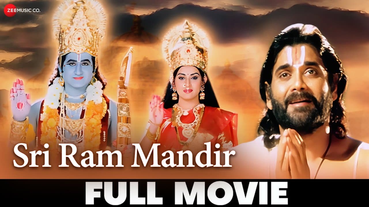 श्री राम मंदिर Sri Ram Mandir (2006) - Full Movie | Nagarjuna,, Akkineni Nageshwar Rao, Sneha, Suman