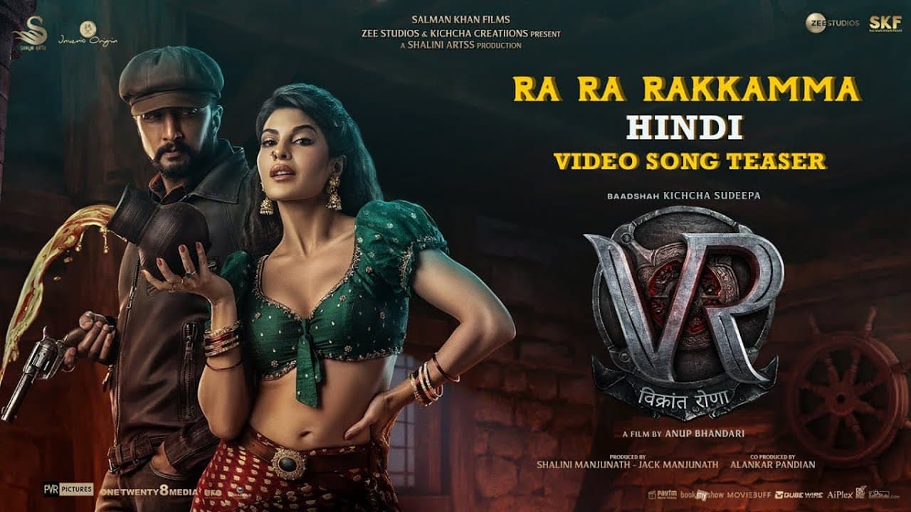 Audio: Ra Ra Rakkamma Featuring Sukhwinder Singh [Hindi] | Vikrant Rona | Kichcha Sudeep |Jacqueline