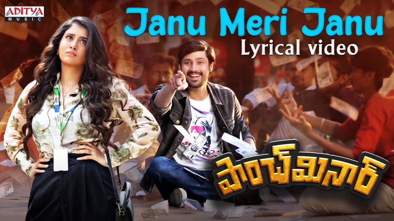 Janu Meri Janu Lyrical Video | Paanch Minar | Raj Tarun, Rashi Singh| Ram Kadumula | Shekar Chandra
