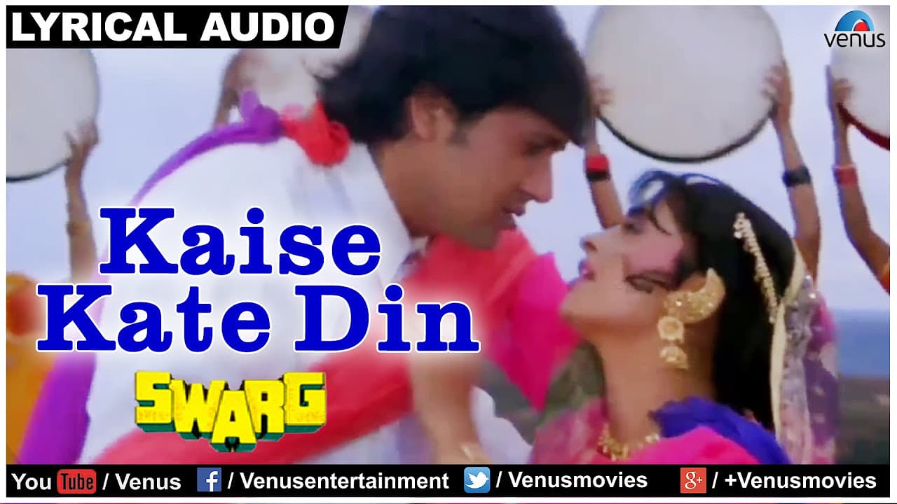 Kaise Kate Din Full Song With Lyrics | Swarg |  Govinda & Juhi Chawla