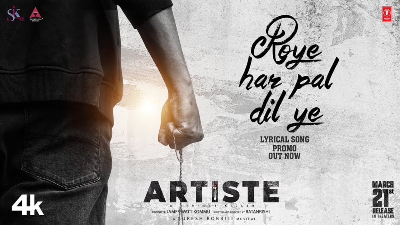 Artiste: Roye Har Pal Dil Ye - Promo | Santosh | Krisheka | Soniya | Suresh B | James K | Ratanrishi