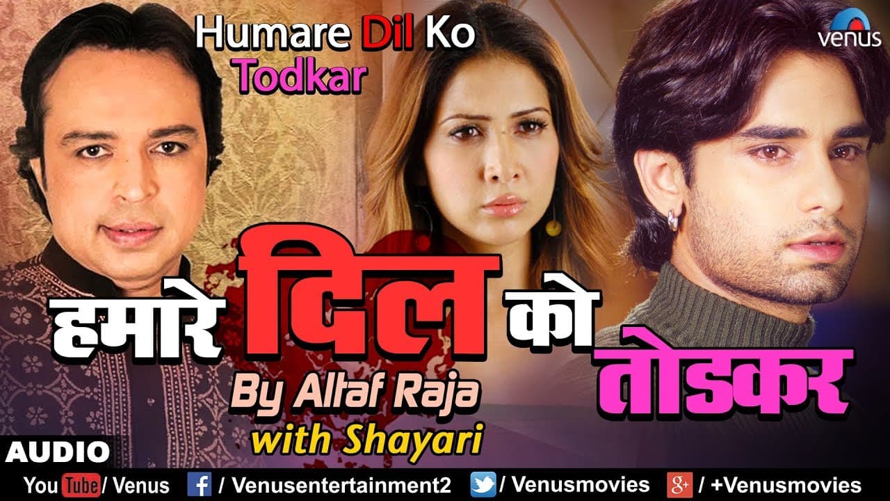 Altaf Raja | हमारे दिल को तोडकर | Humare Dil Ko Todkar With Shayari | Sad Songs